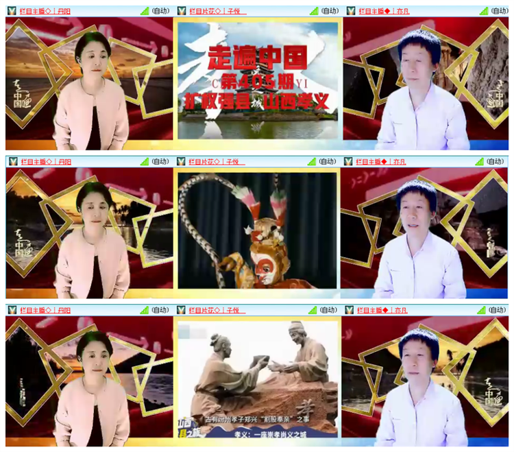 雪儿🎤V娱热点