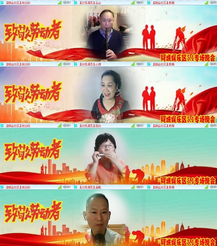 杜影🎤V娱热点