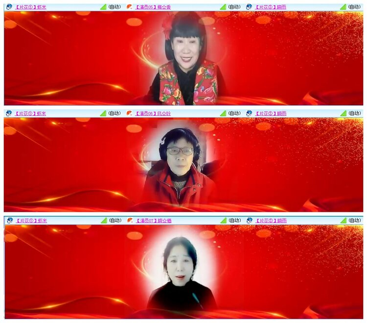 凡人🎤V娱热点