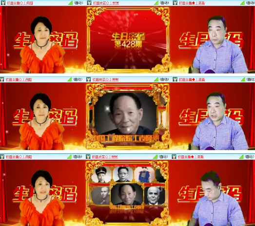 漂泊🎤V娱热点