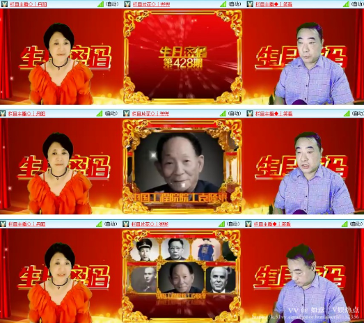 如意🎤V娱热点