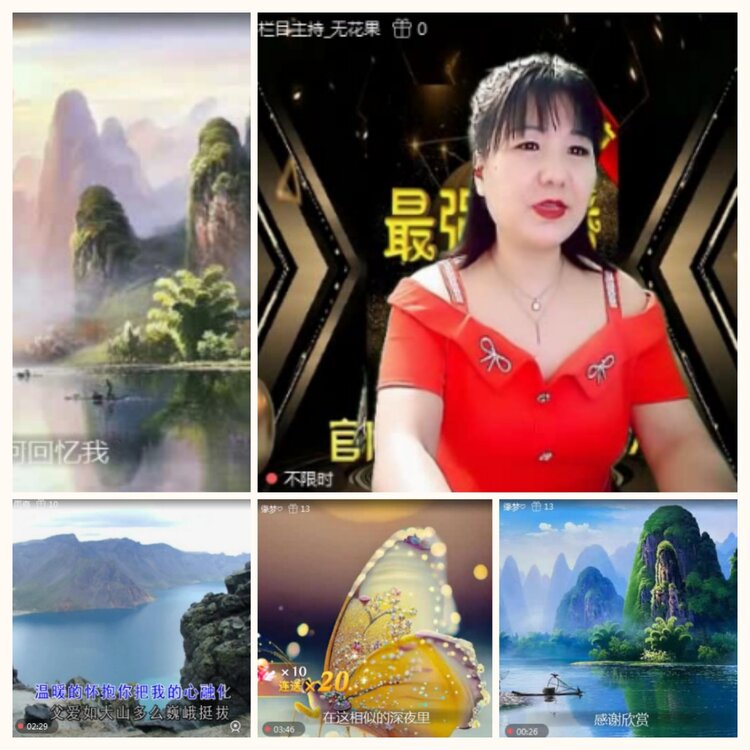 落雪🎤V娱热点