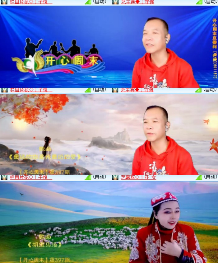 卓然🎤V娱热点