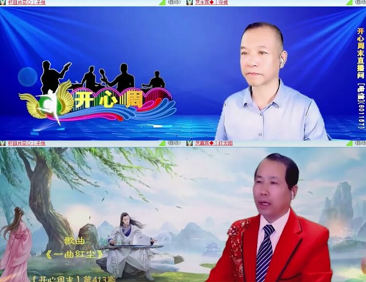 落雪🎤V娱热点