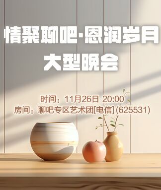 凡人🎤V娱热点