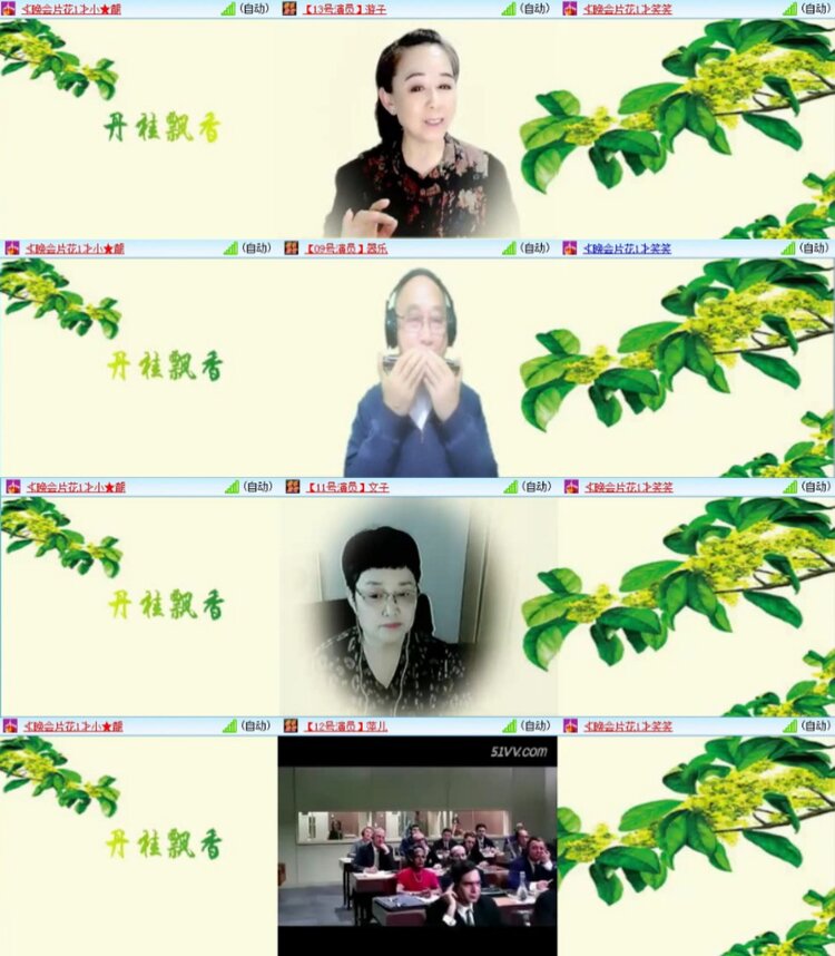 芯薇🎤V娱热点