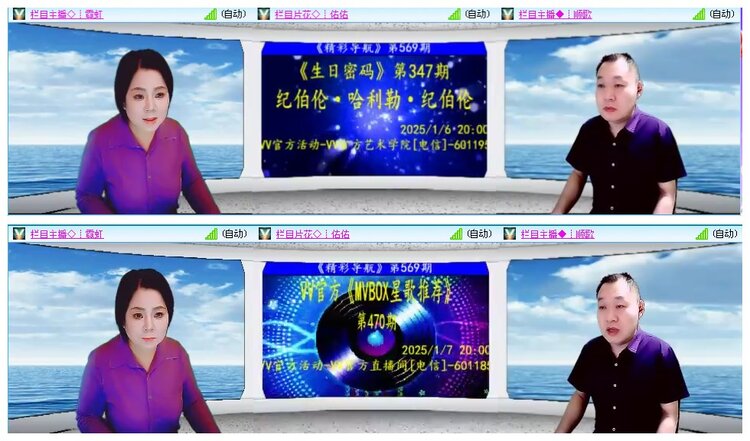 凡人🎤V娱热点