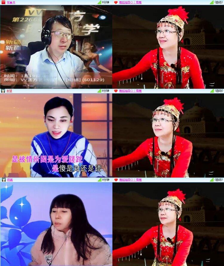 柠檬🎤V娱热点