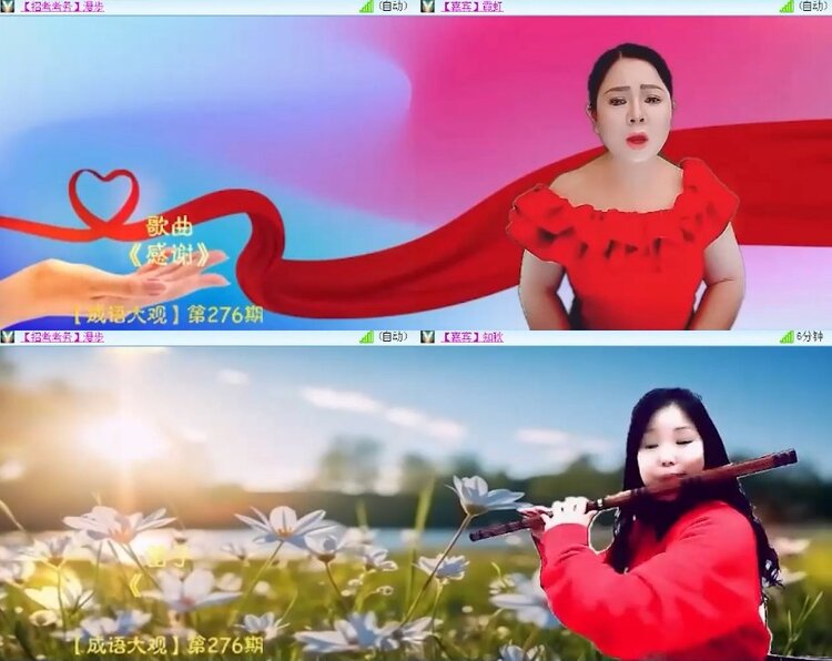 杜影🎤V娱热点