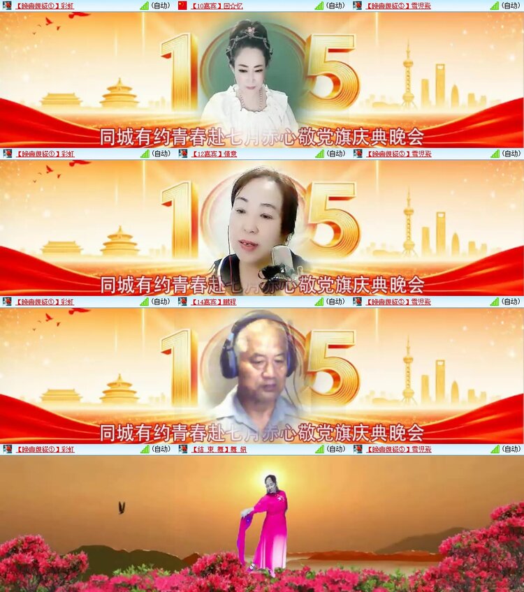 静一静🎤V娱热点