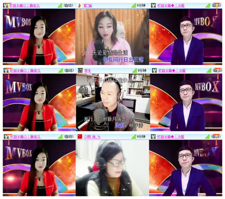 雪儿🎤V娱热点