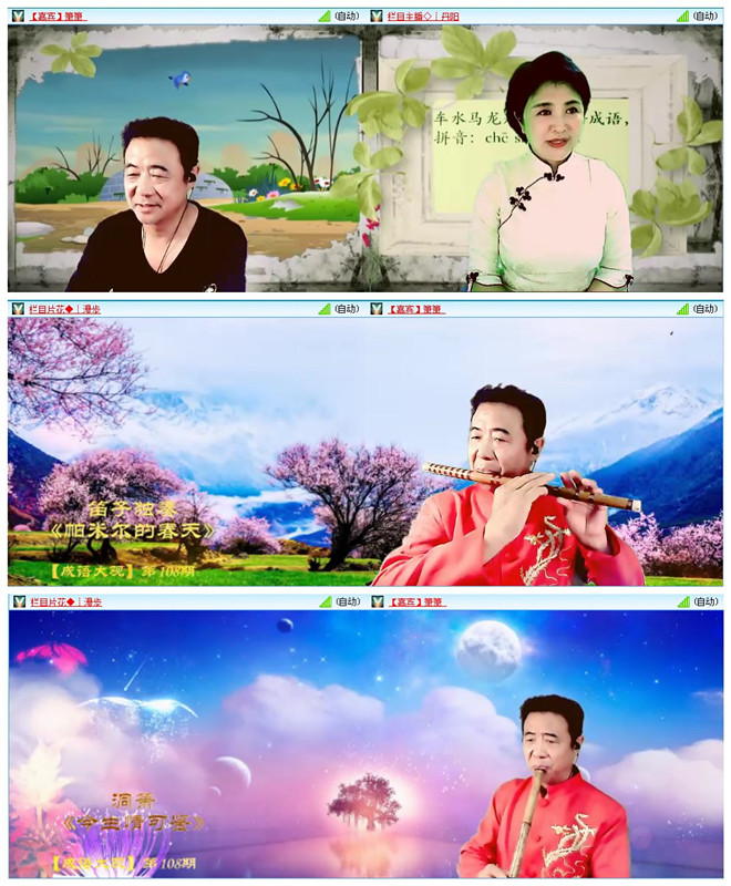 飞沙🎤V娱热点