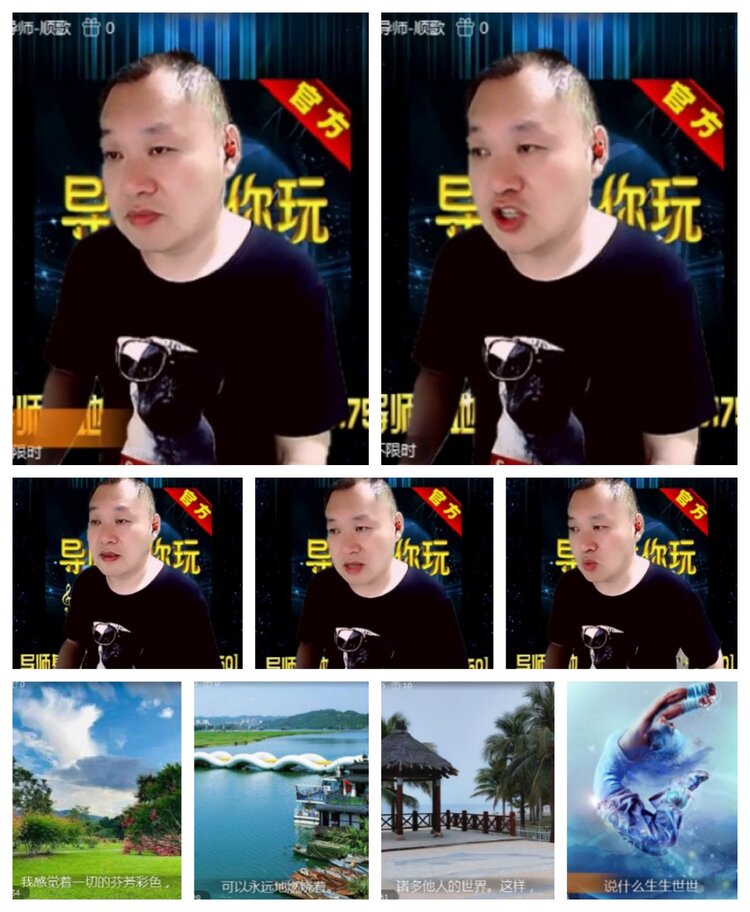 飞沙🎤V娱热点