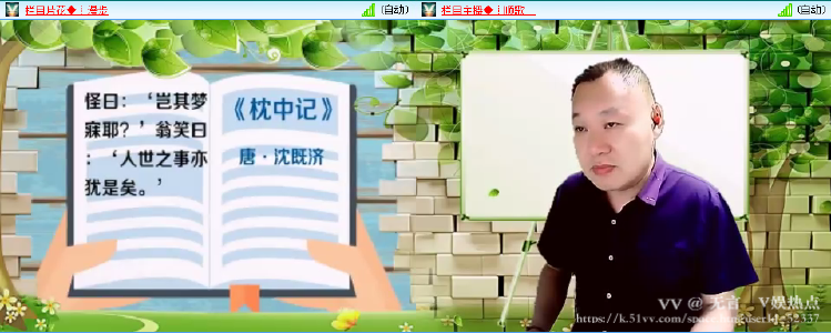 无言🎤V娱热点