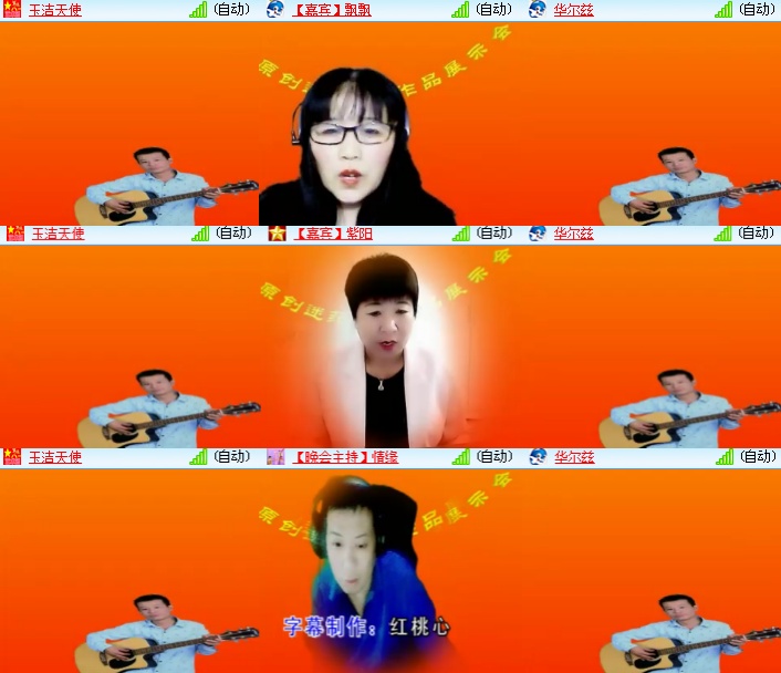 海燕🎤V娱热点