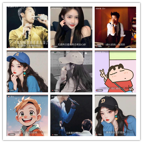 九小九324🎤V娱热点