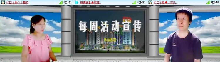 若雨🎤V娱热点