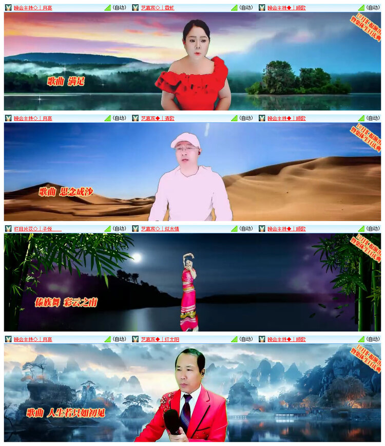 飘雪🎤V娱热点