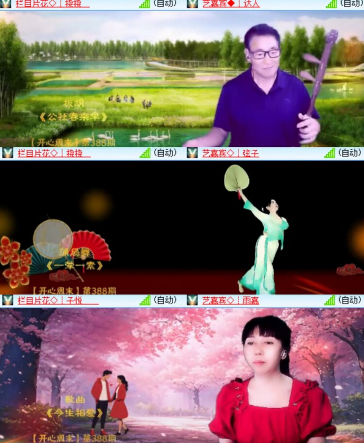 卓然🎤V娱热点