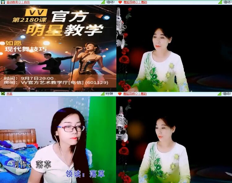 飞沙🎤V娱热点