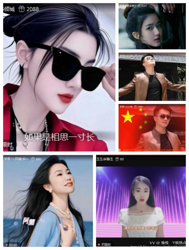 愉悦🎤V娱热点