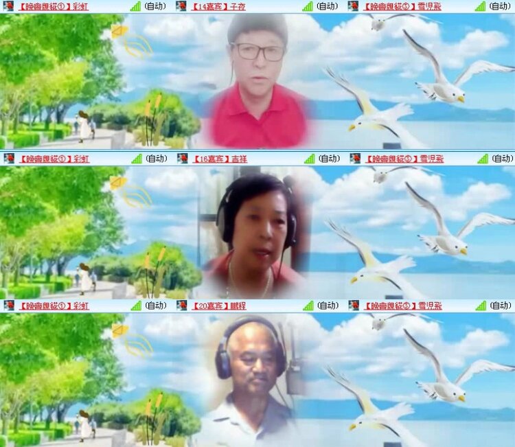 航航🎤V娱热点