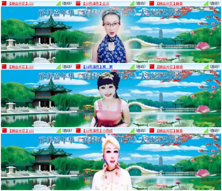 淡然🎤V娱热点