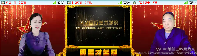 纳兰＿🎤V娱热点