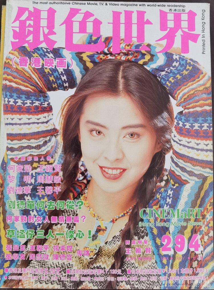 萨里新【美摄视界】