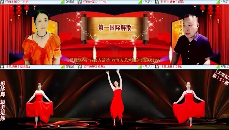 落雪🎤V娱热点