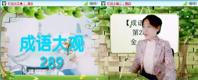 飞沙🎤V娱热点
