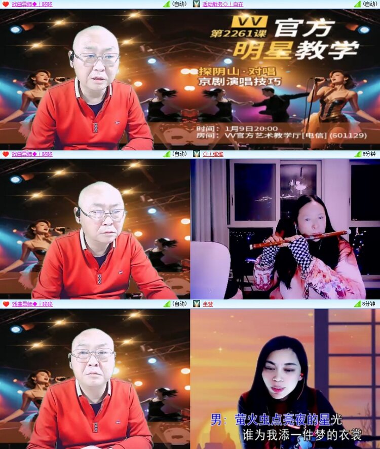 静一静🎤V娱热点