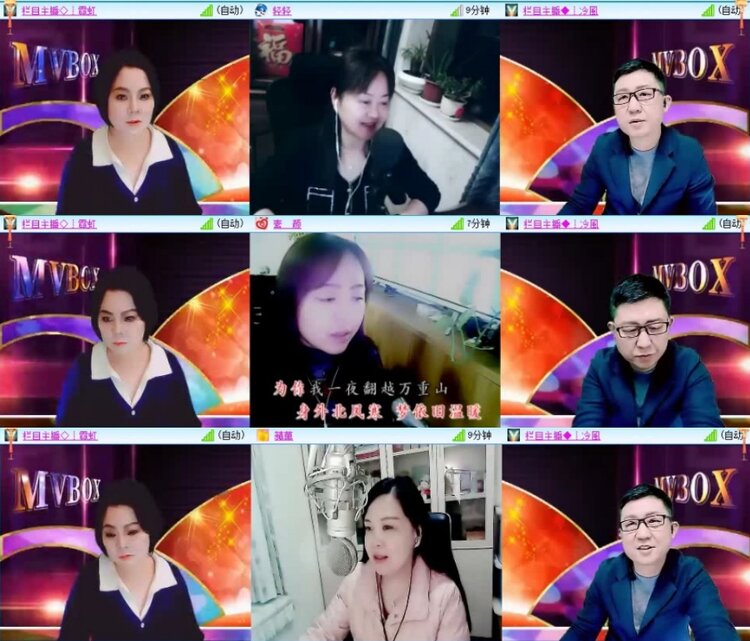 云中云🎤V娱热点