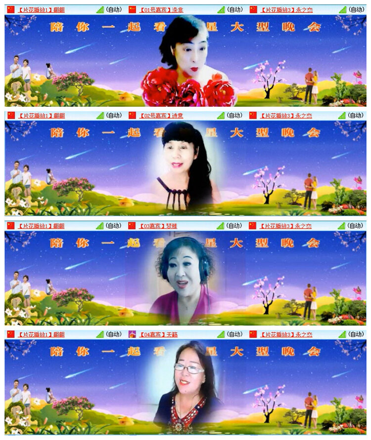 沛滢🎤V娱热点