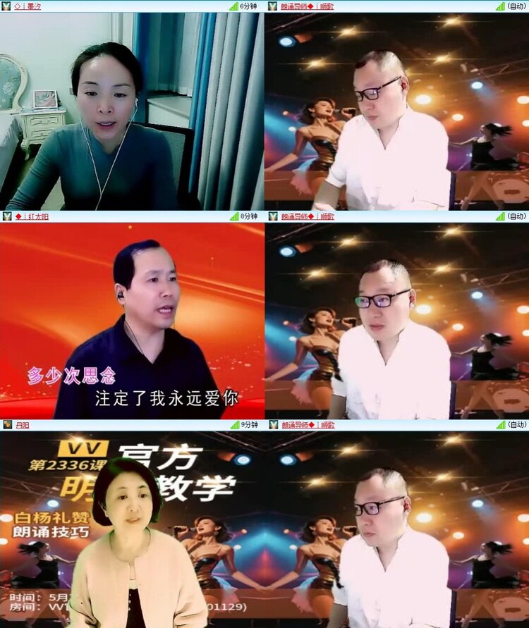 梅香🎤V娱热点