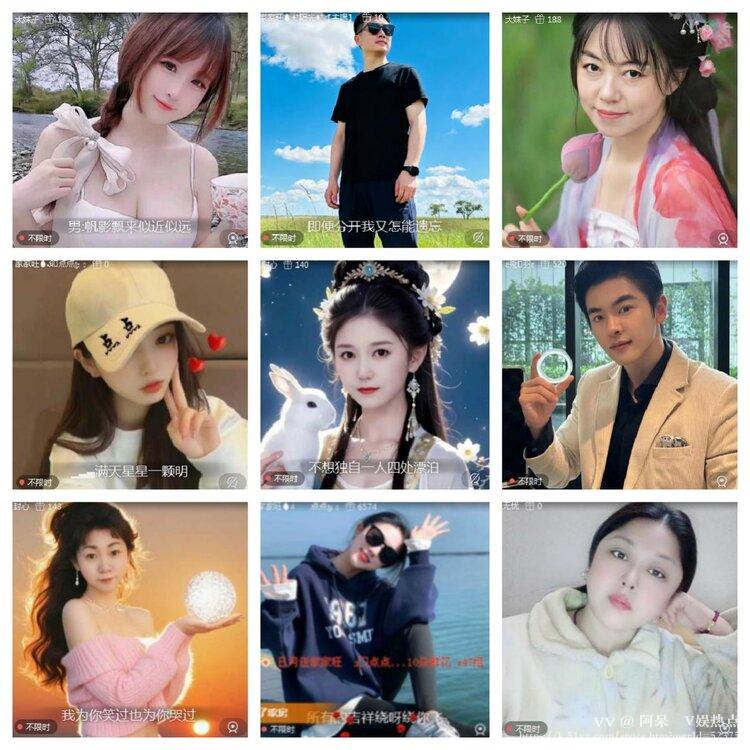 阿呆🎤V娱热点