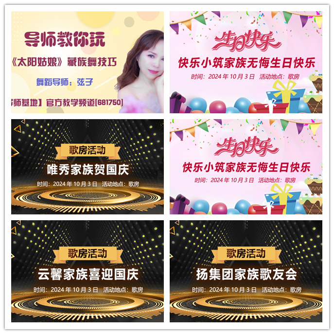 听云🎤V娱热点