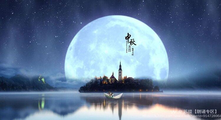 苏堤【朗诵专区】