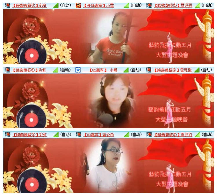 飞翔🎤V娱热点