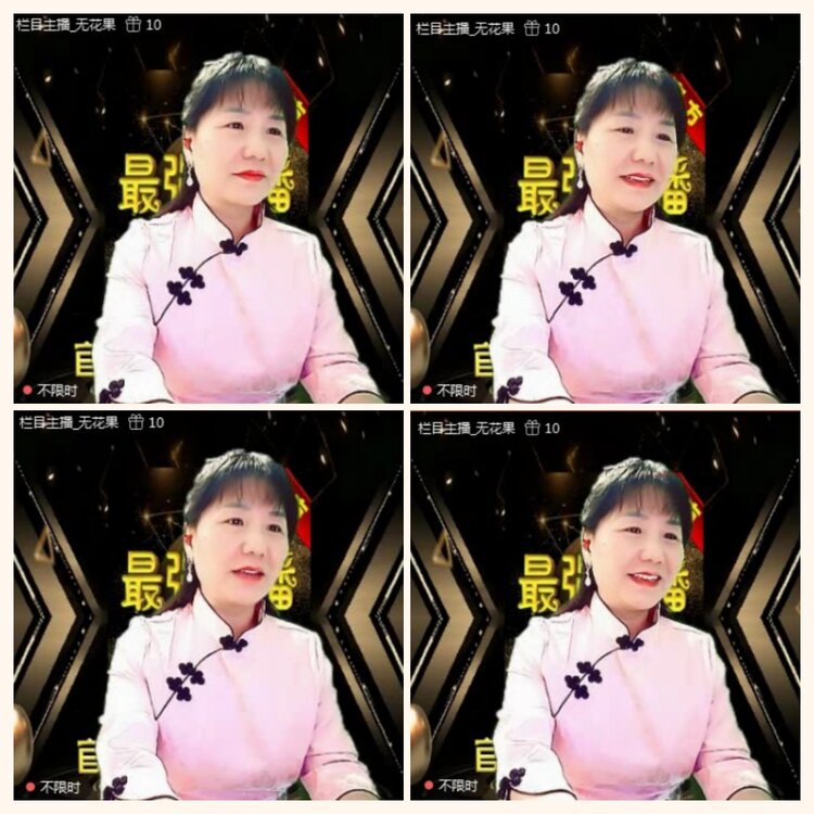 落雪🎤V娱热点