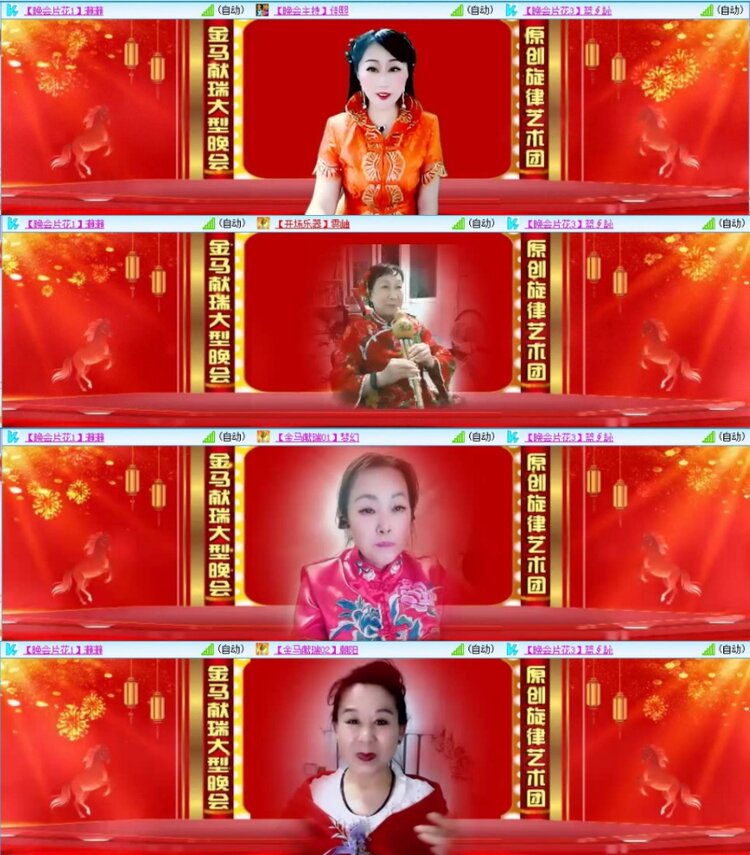 苏苏🎤V娱热点