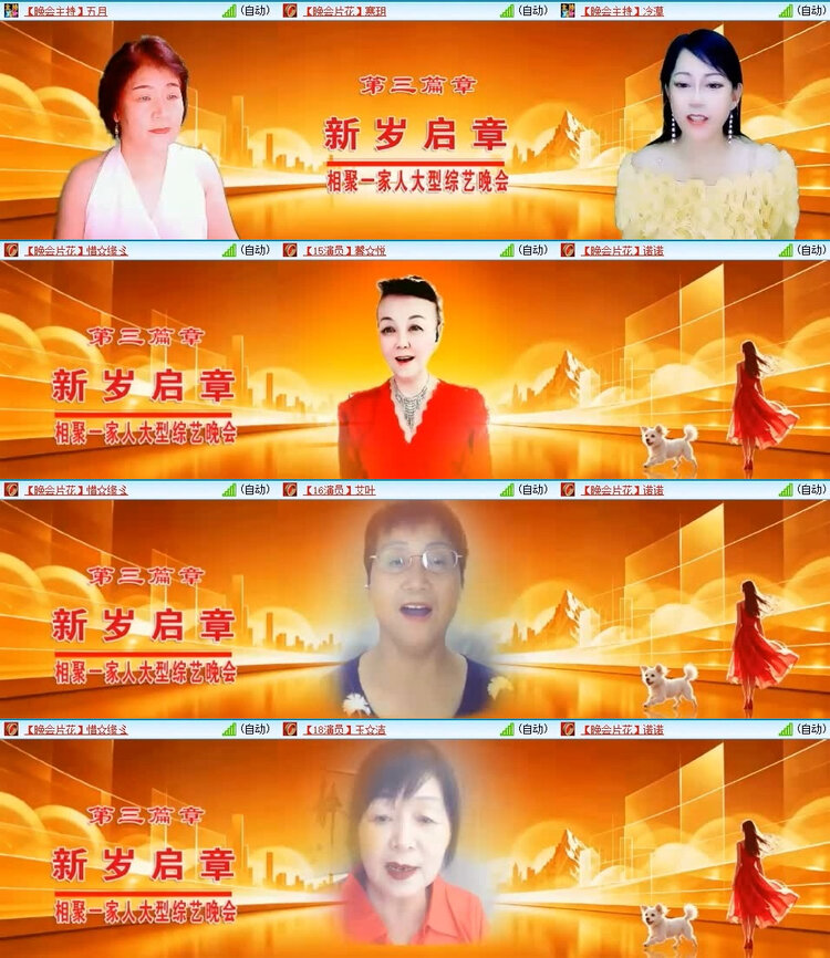 风景🎤V娱热点
