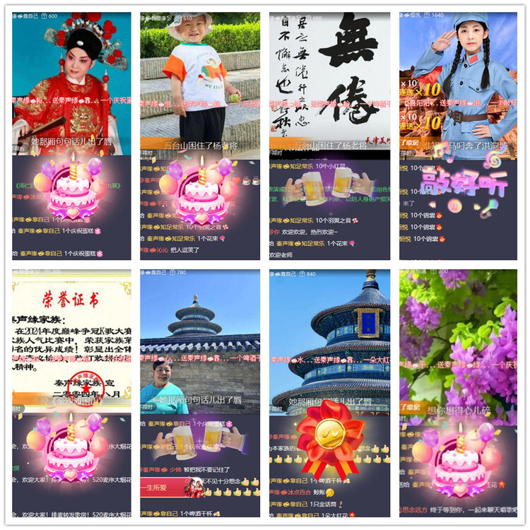 沛滢🎤V娱热点