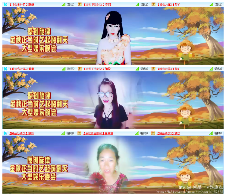 阿呆🎤V娱热点