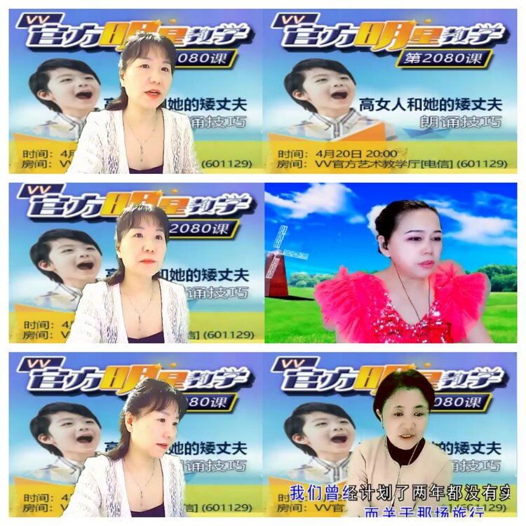 思点🎤V娱热点