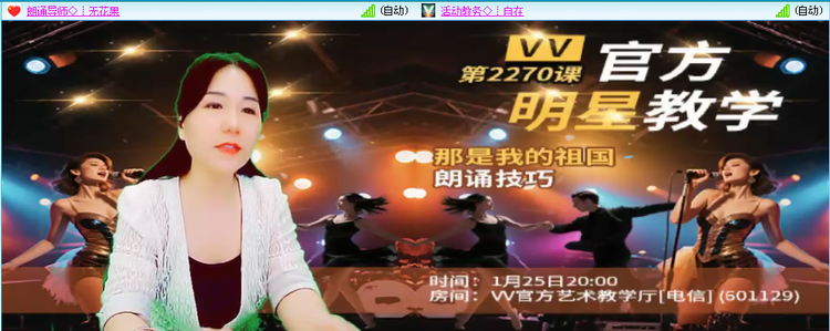 无言🎤V娱热点