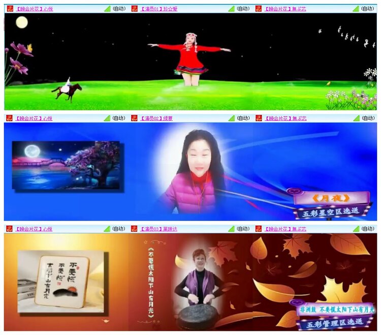 凡人🎤V娱热点