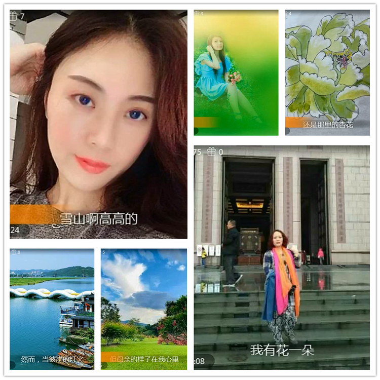 雪儿🎤V娱热点