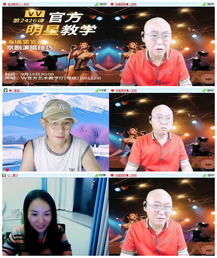 沛滢🎤V娱热点