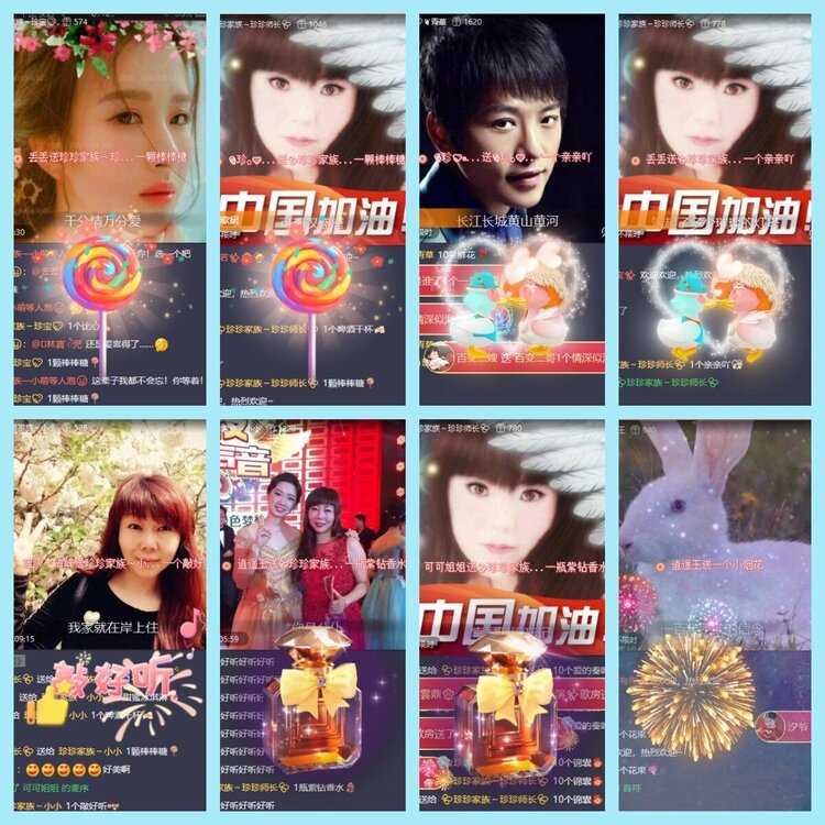 曾经🎤V娱热点